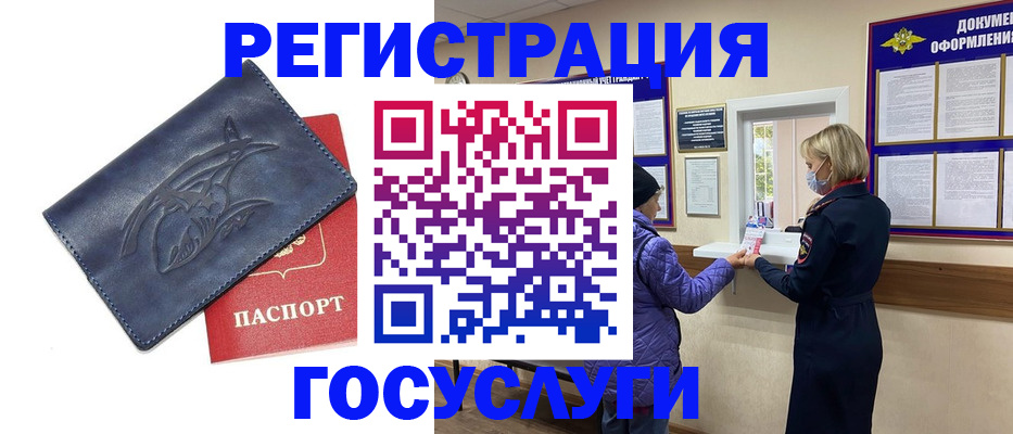 регистрация для школы в Марксе