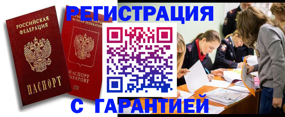 пропишу в квартире в Марксе